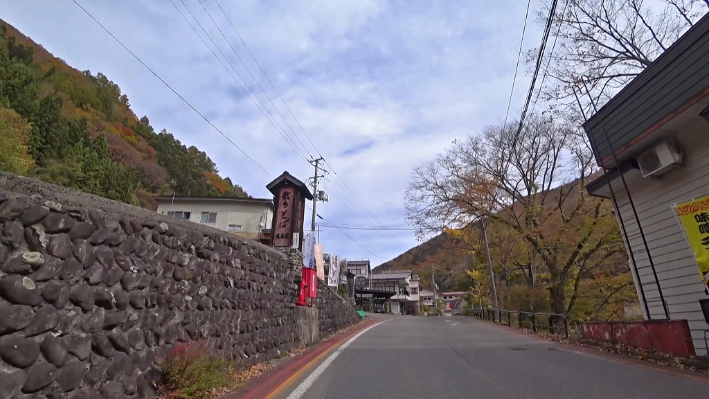 御池・樹海ライン 国道352号